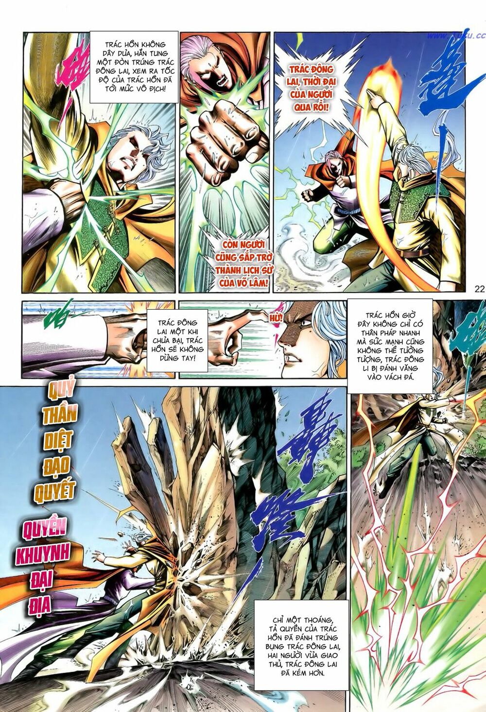 Anh Hùng Vô Lệ: Chapter 196.5