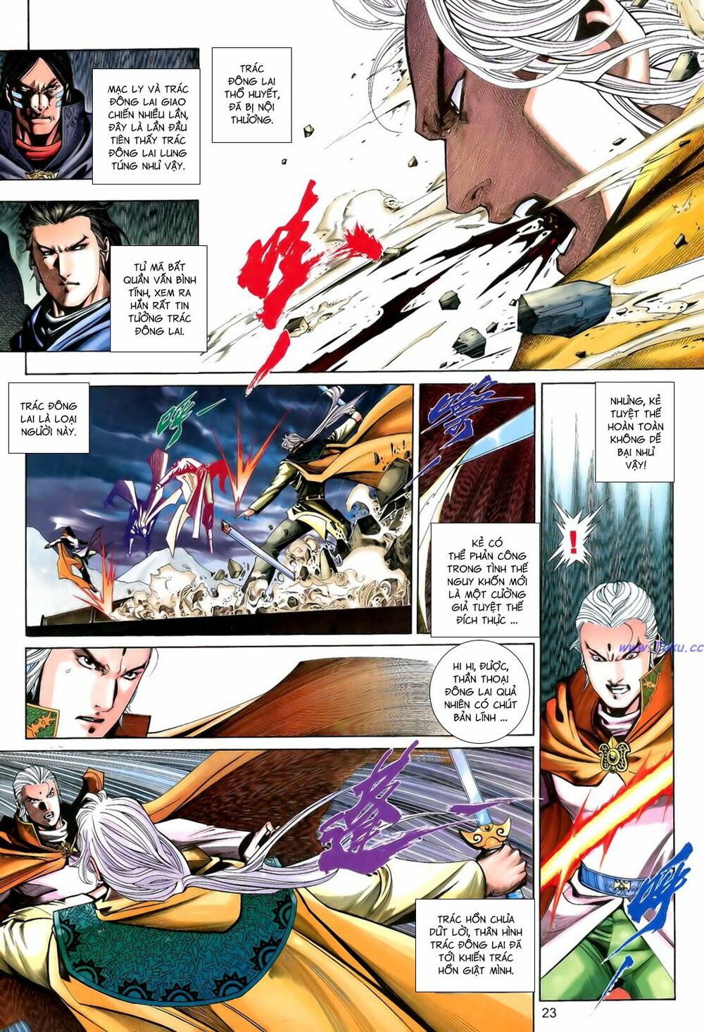 Anh Hùng Vô Lệ: Chapter 196.5