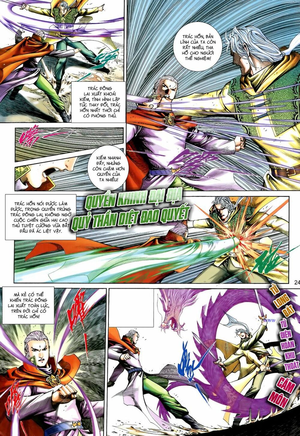 Anh Hùng Vô Lệ: Chapter 196.5