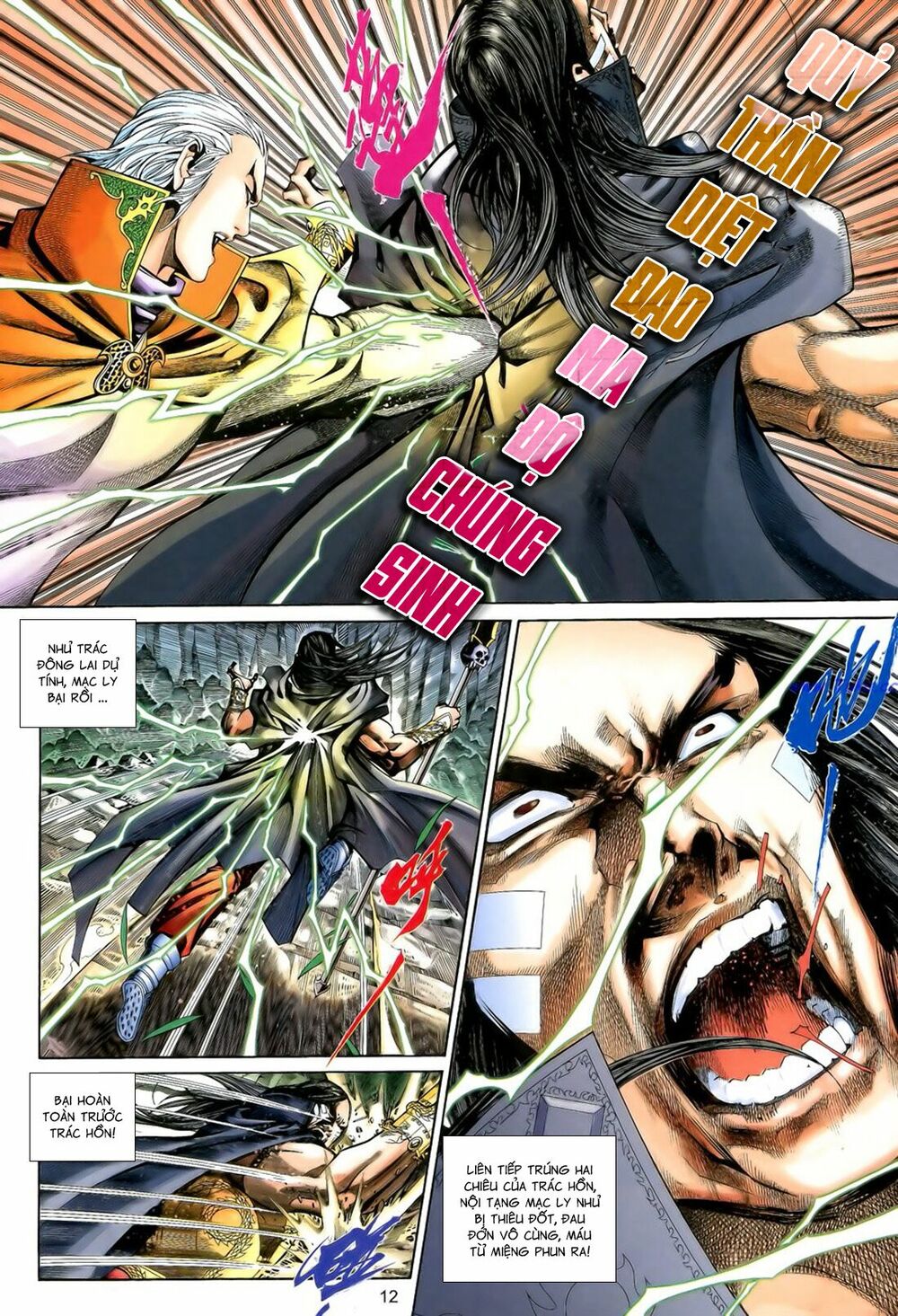 Anh Hùng Vô Lệ: Chapter 196