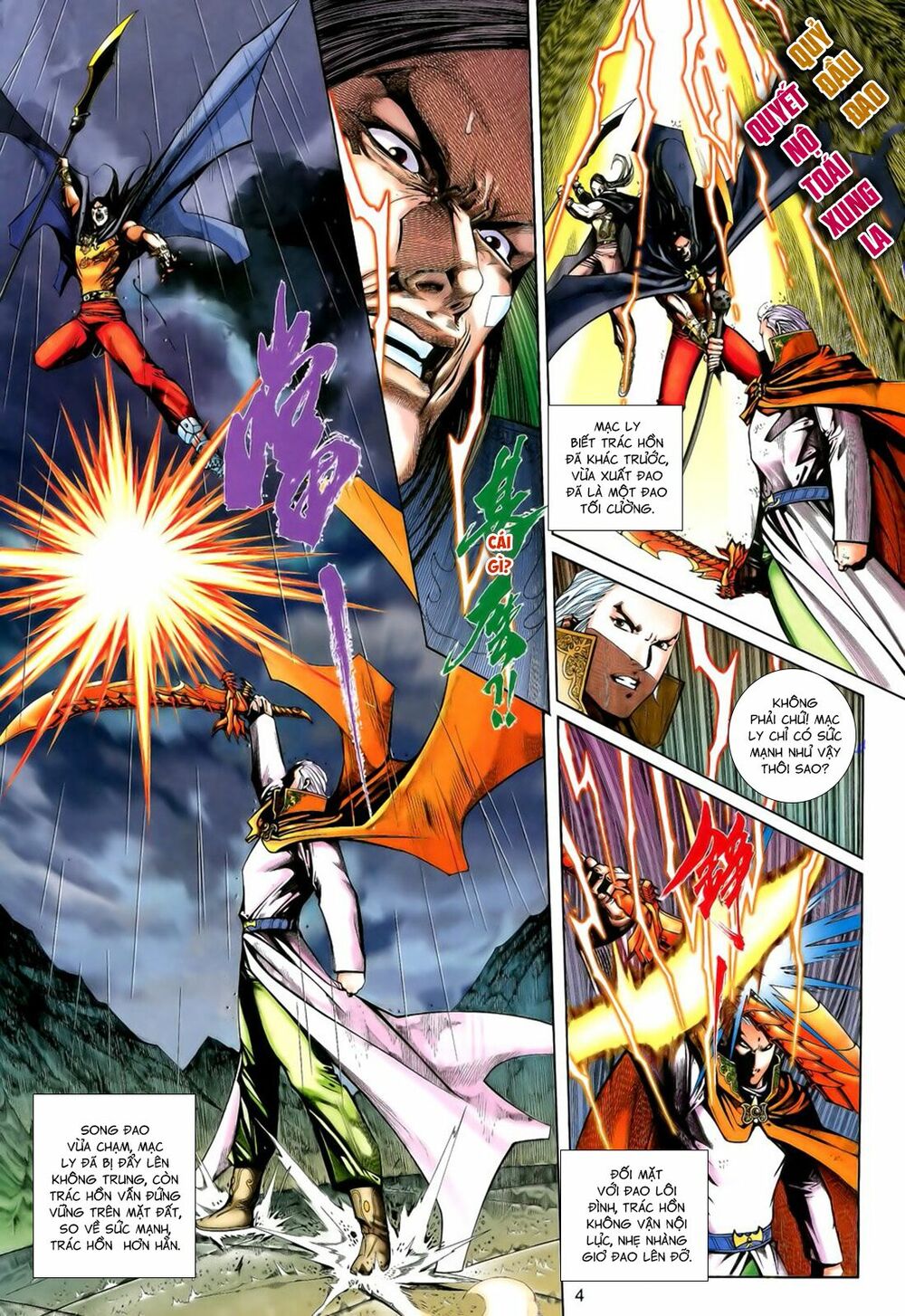 Anh Hùng Vô Lệ: Chapter 196