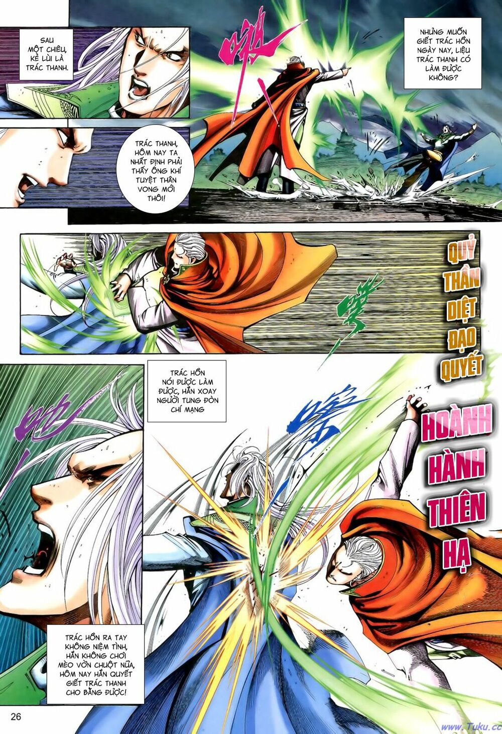 Anh Hùng Vô Lệ: Chapter 197.5