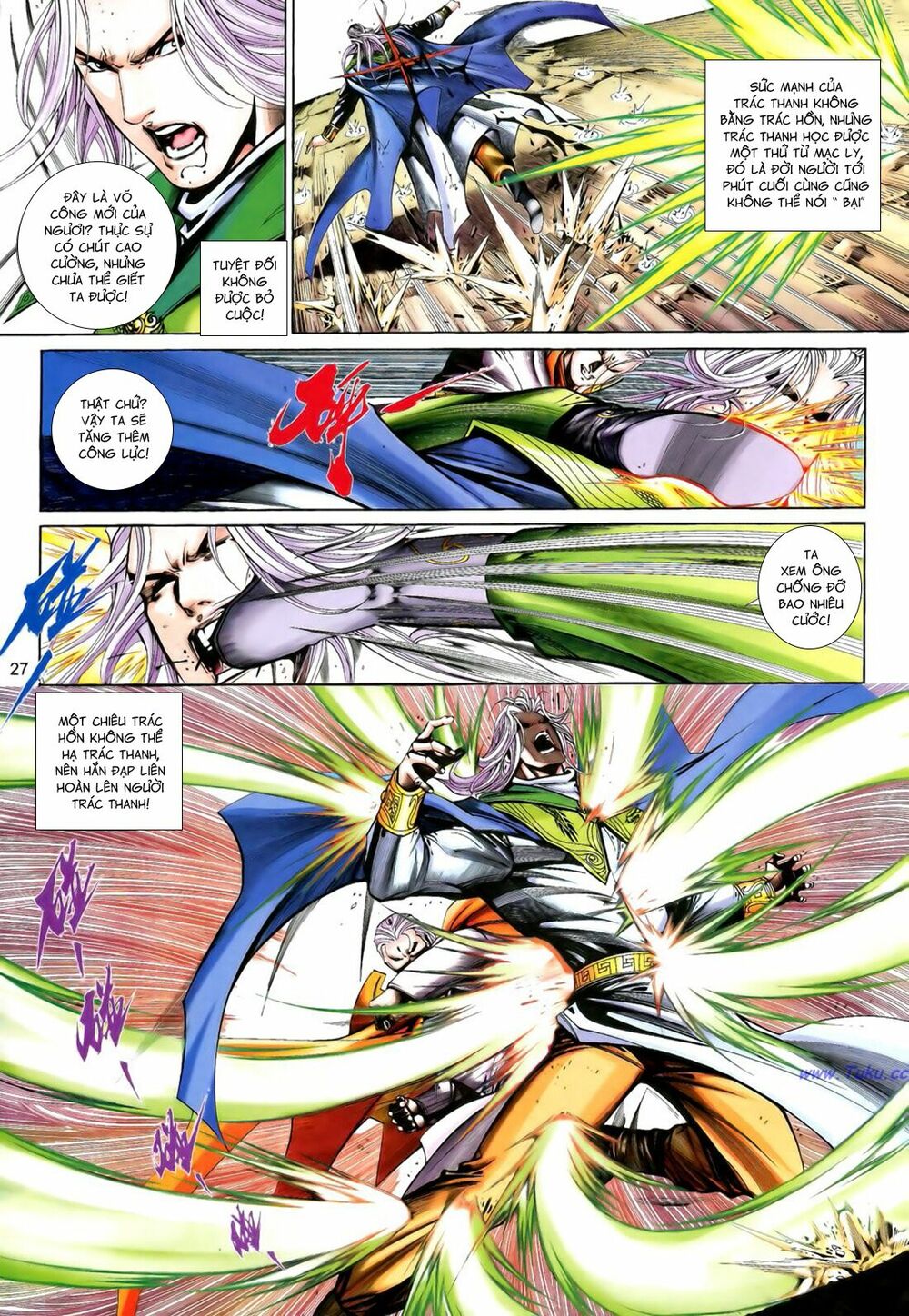 Anh Hùng Vô Lệ: Chapter 197.5