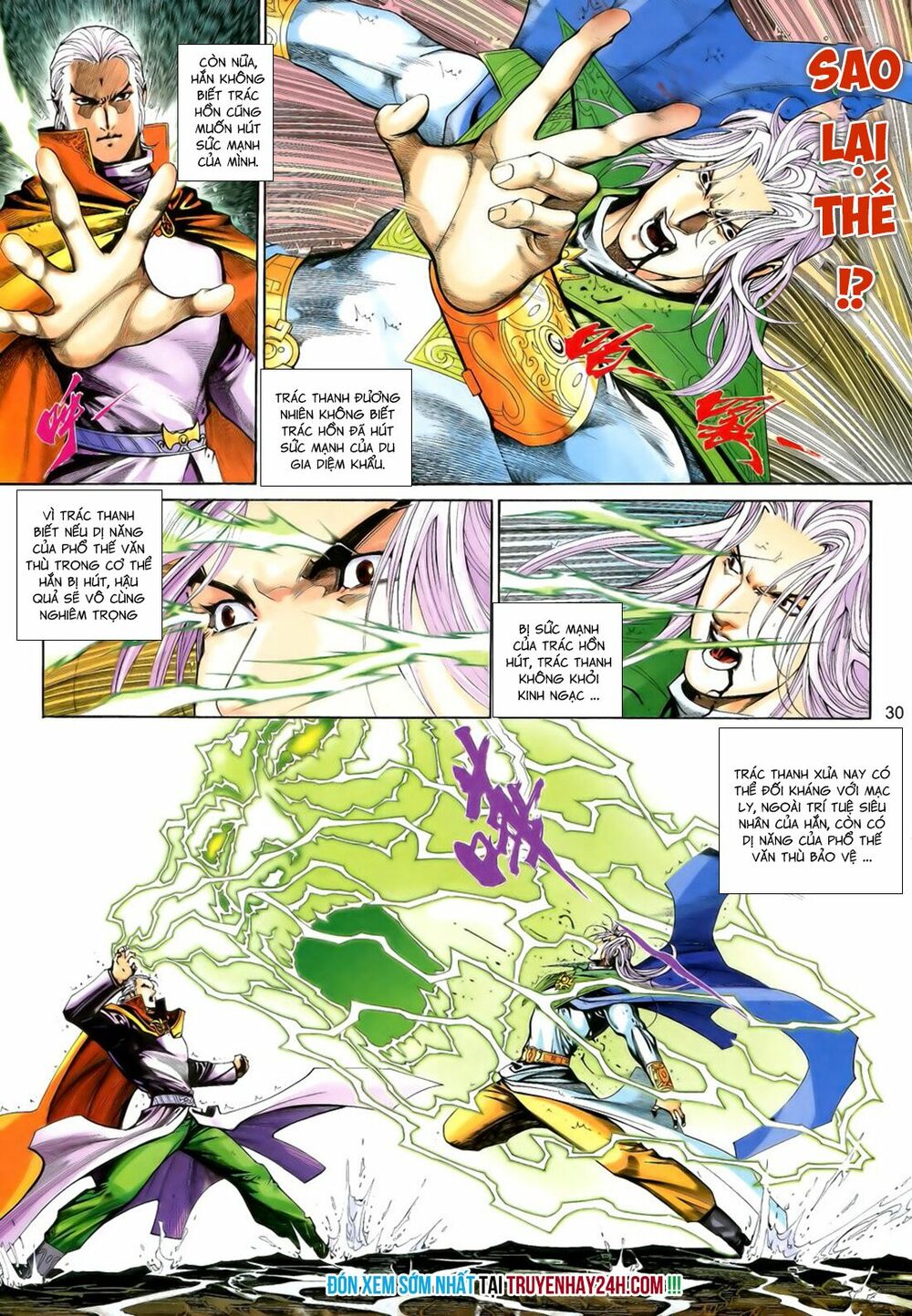 Anh Hùng Vô Lệ: Chapter 197.5