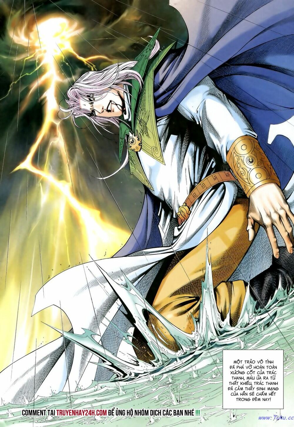 Anh Hùng Vô Lệ: Chapter 197.5