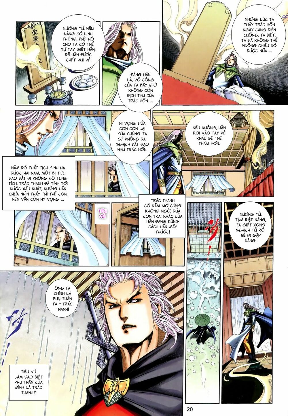 Anh Hùng Vô Lệ: Chapter 197.5