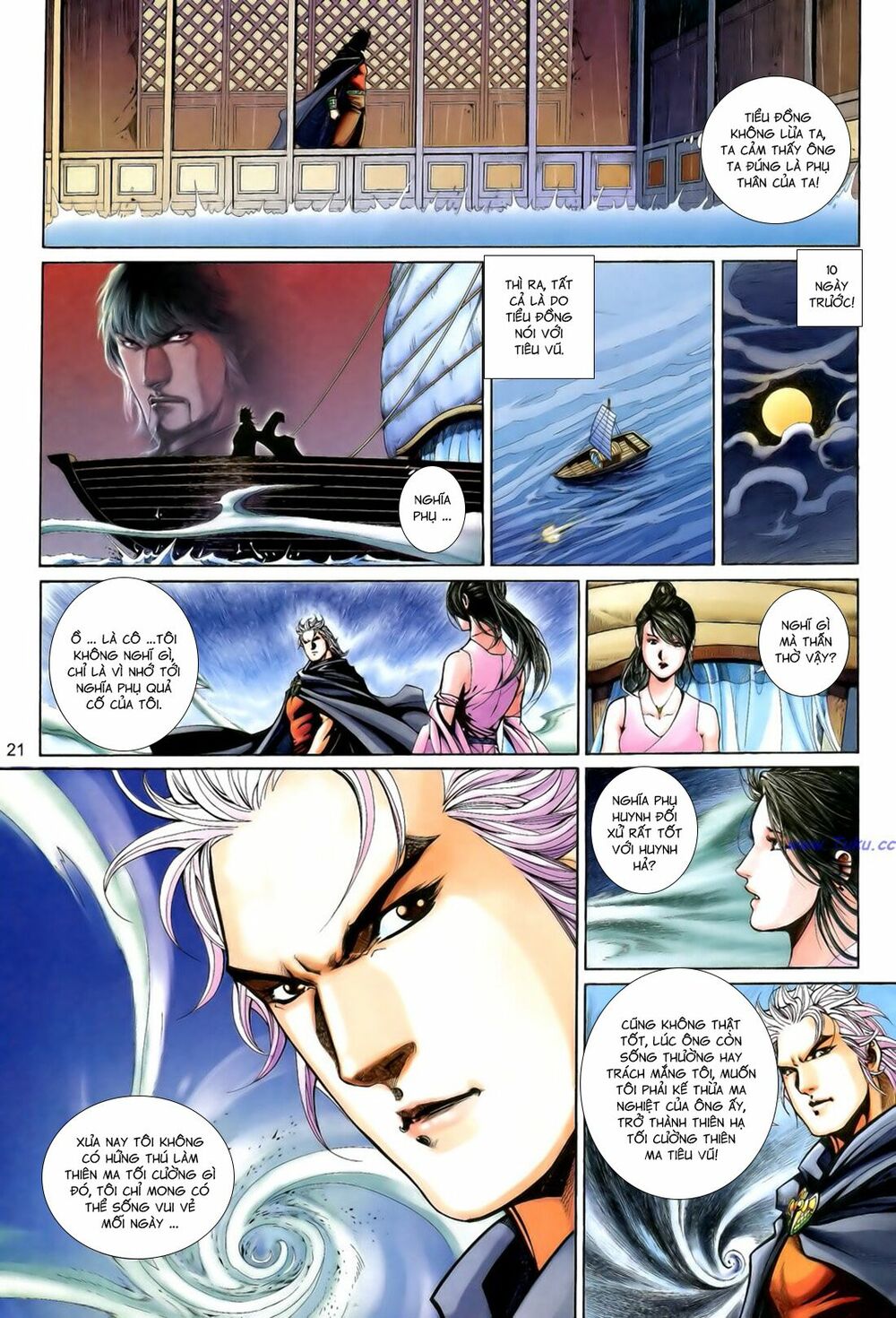 Anh Hùng Vô Lệ: Chapter 197.5