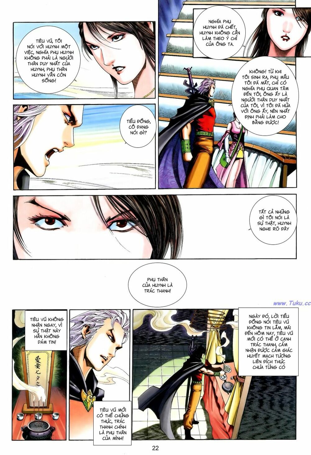 Anh Hùng Vô Lệ: Chapter 197.5