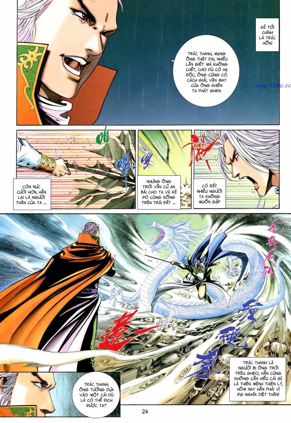Anh Hùng Vô Lệ: Chapter 197.5