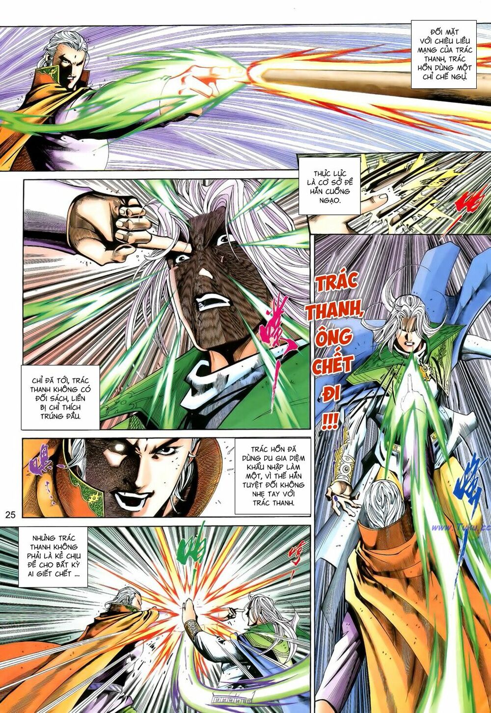 Anh Hùng Vô Lệ: Chapter 197.5