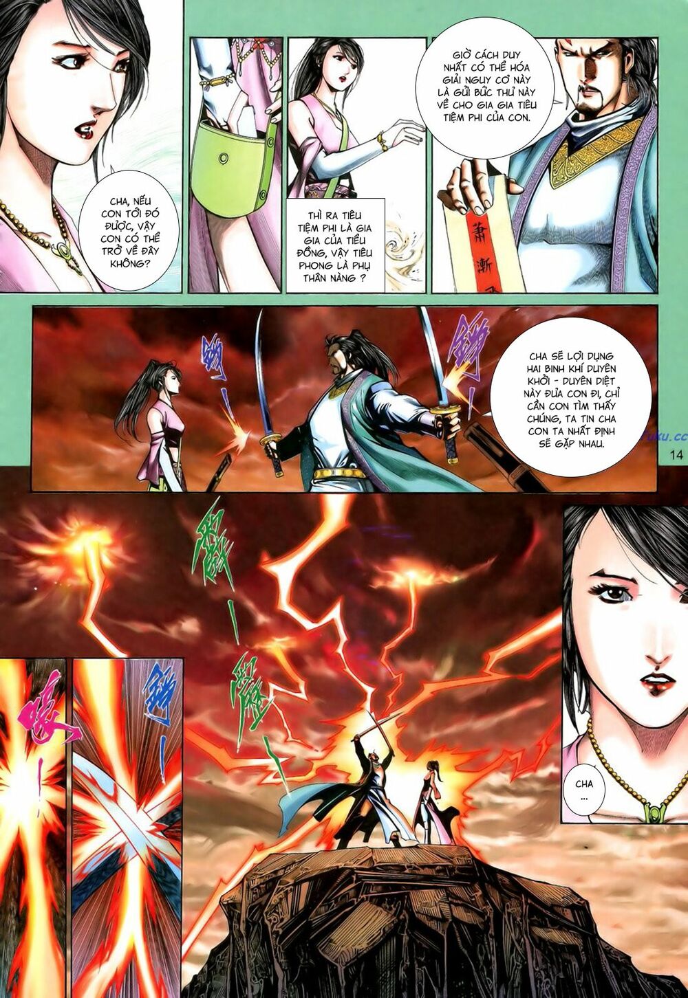 Anh Hùng Vô Lệ: Chapter 197