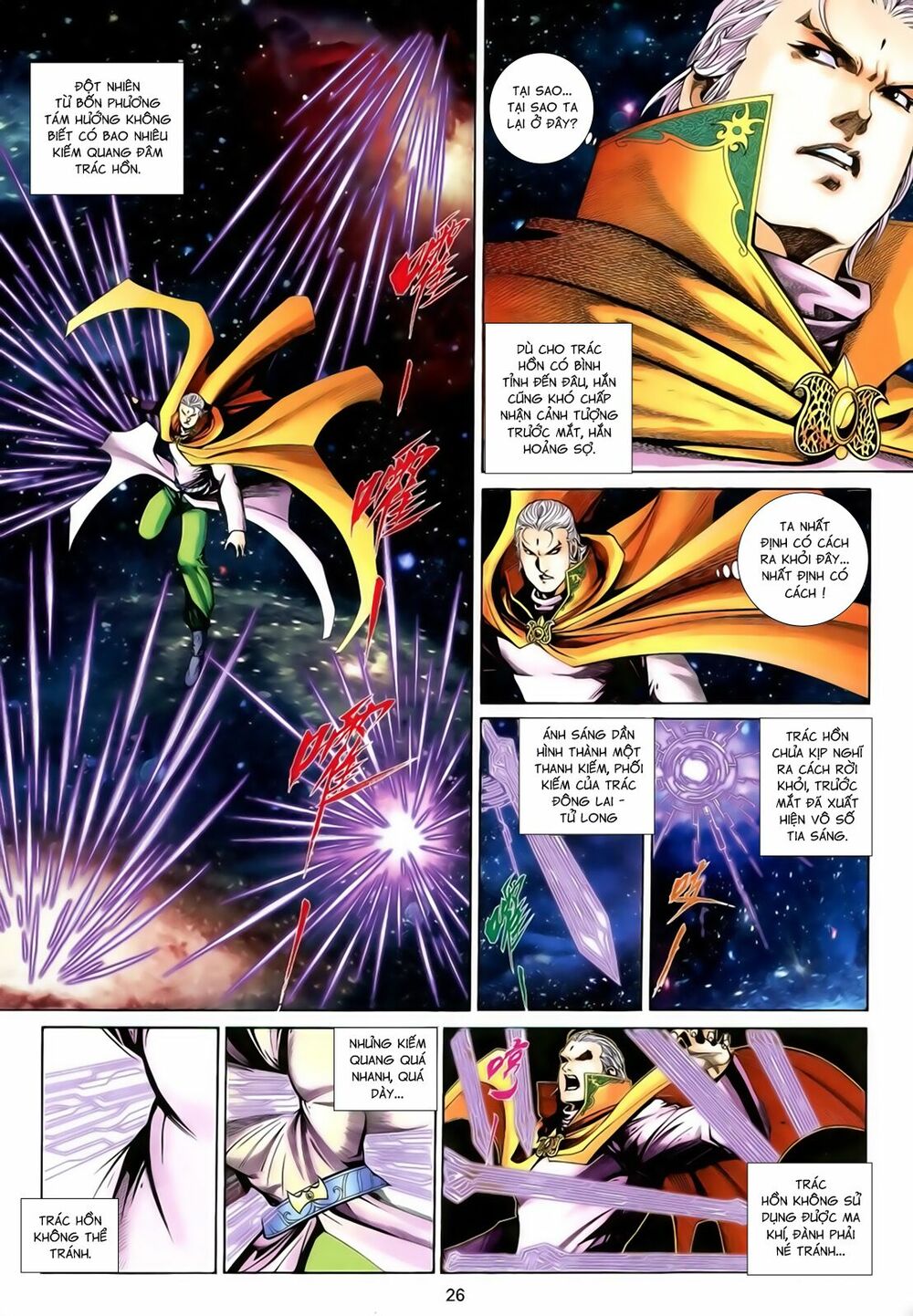 Anh Hùng Vô Lệ: Chapter 198.5