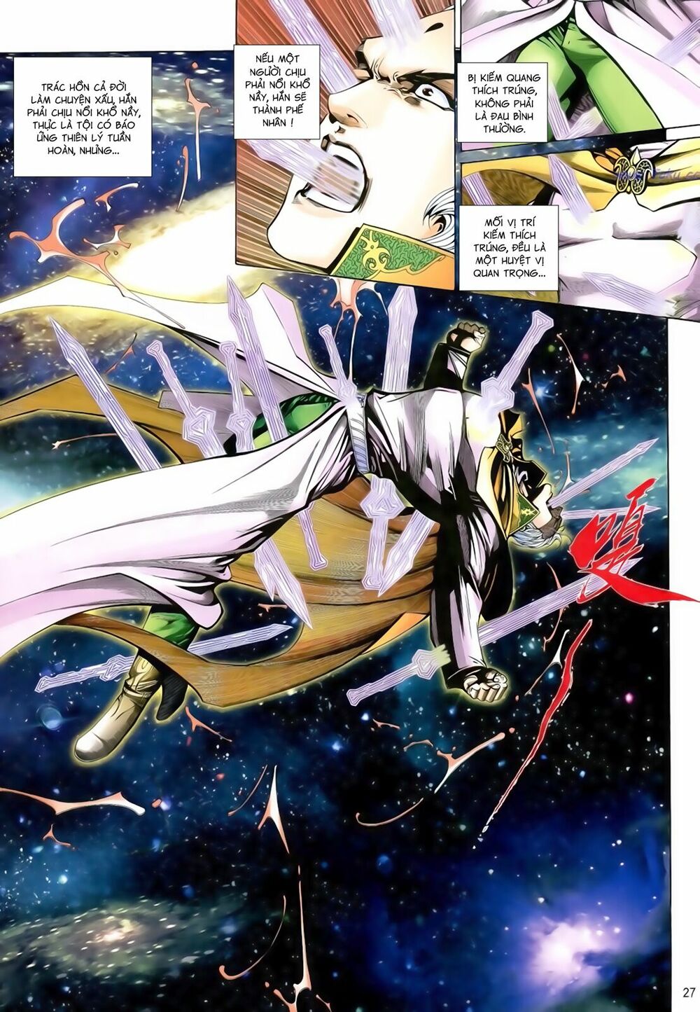 Anh Hùng Vô Lệ: Chapter 198.5