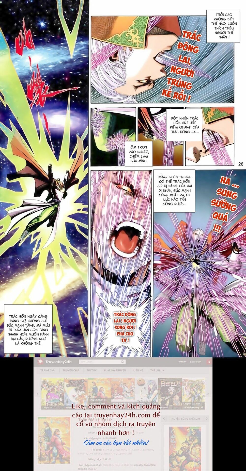 Anh Hùng Vô Lệ: Chapter 198.5
