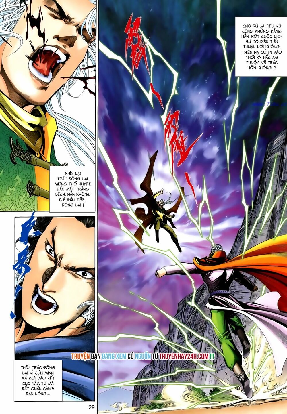 Anh Hùng Vô Lệ: Chapter 198.5