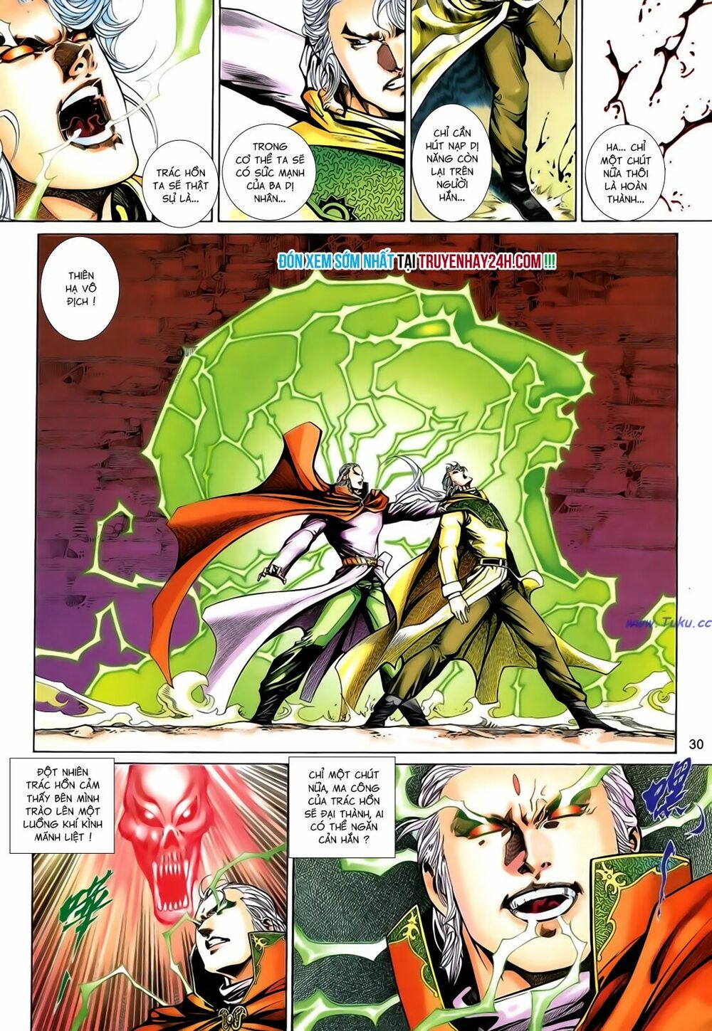 Anh Hùng Vô Lệ: Chapter 198.5