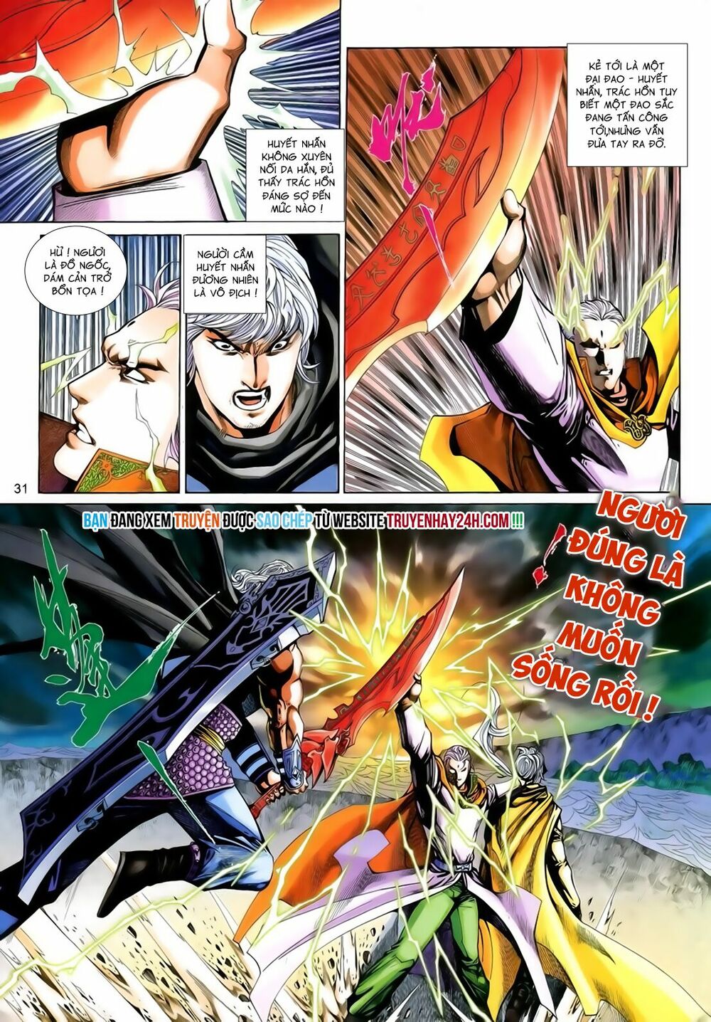 Anh Hùng Vô Lệ: Chapter 198.5