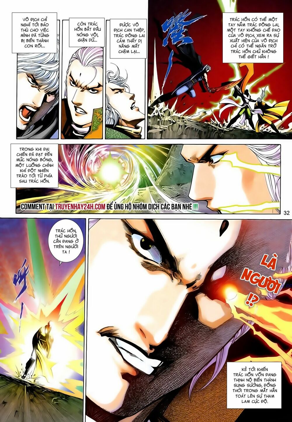 Anh Hùng Vô Lệ: Chapter 198.5