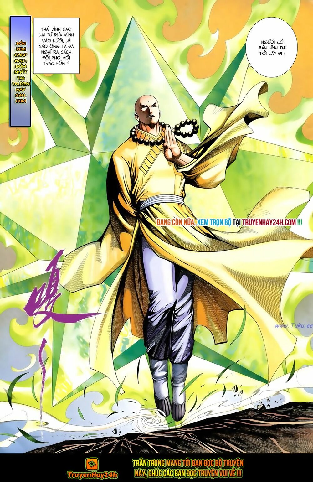 Anh Hùng Vô Lệ: Chapter 198.5