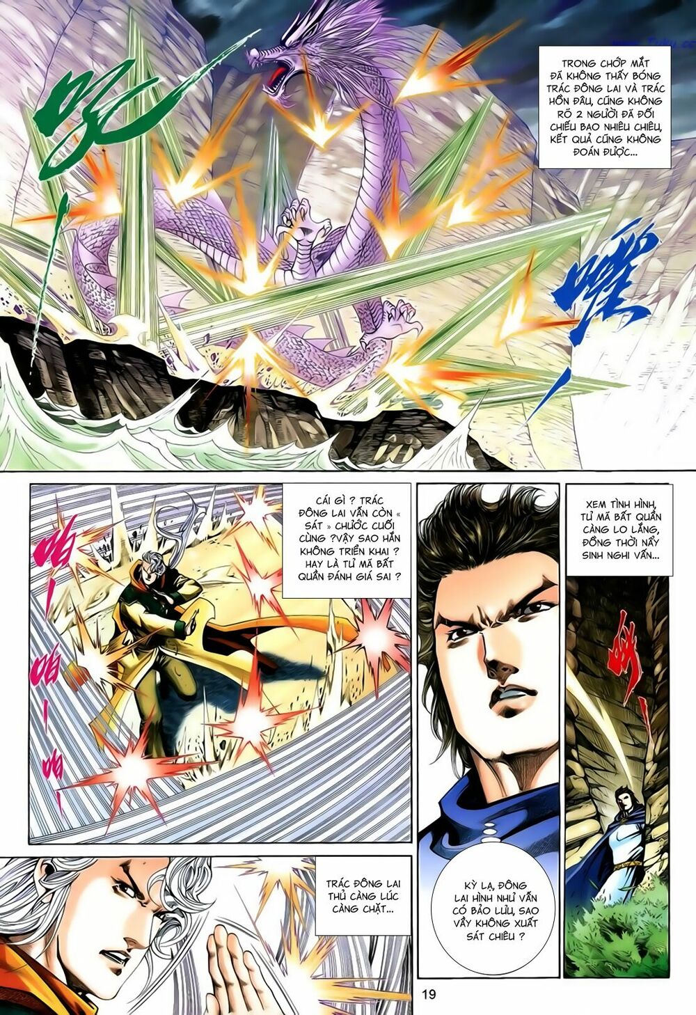 Anh Hùng Vô Lệ: Chapter 198.5