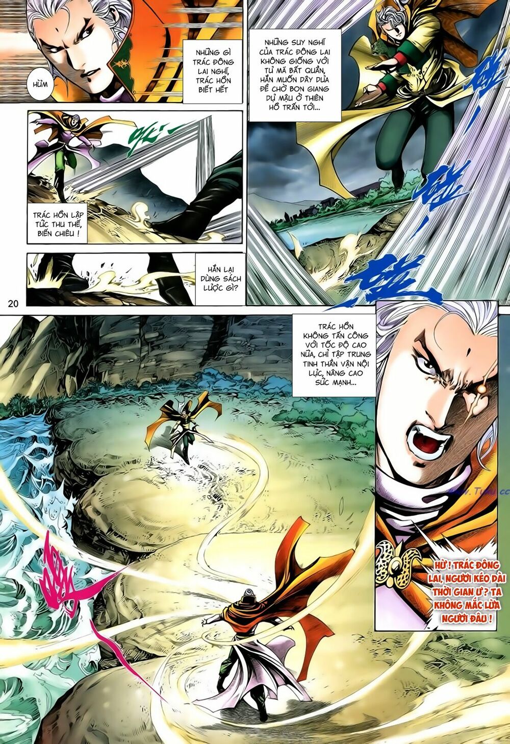 Anh Hùng Vô Lệ: Chapter 198.5