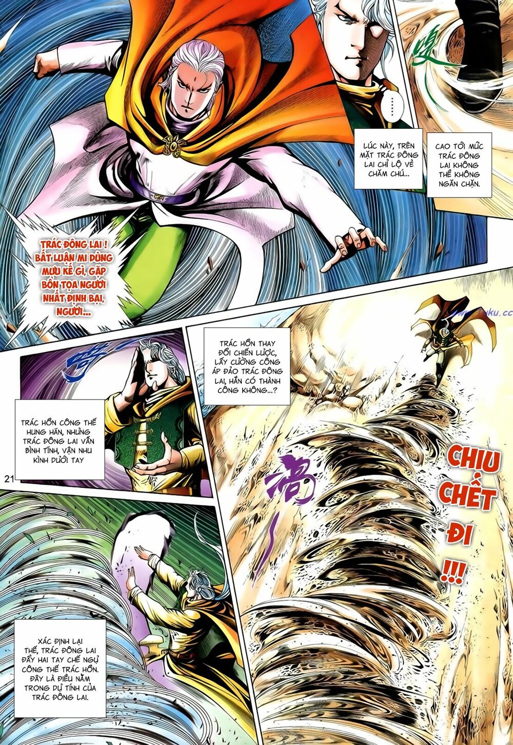 Anh Hùng Vô Lệ: Chapter 198.5