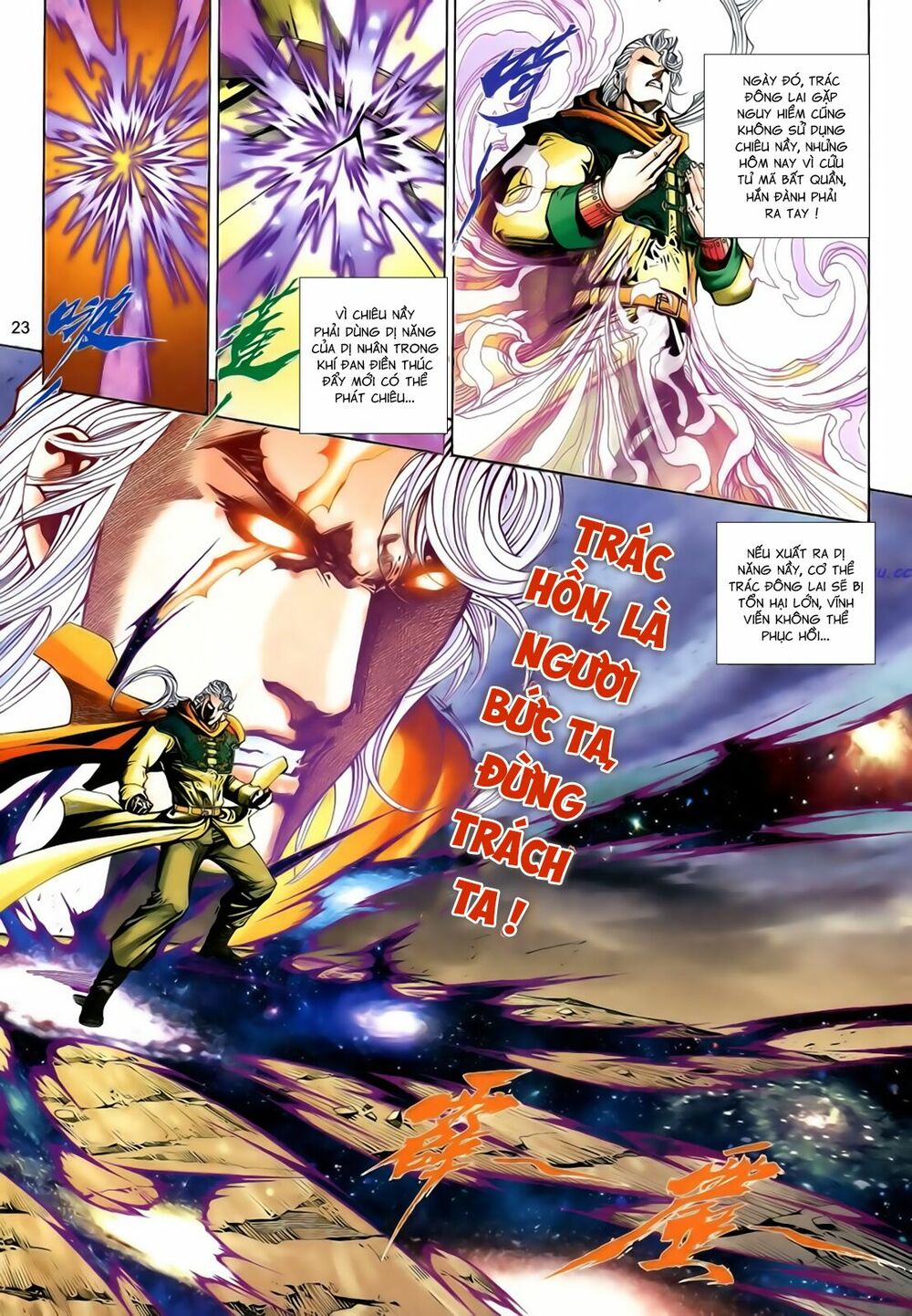 Anh Hùng Vô Lệ: Chapter 198.5