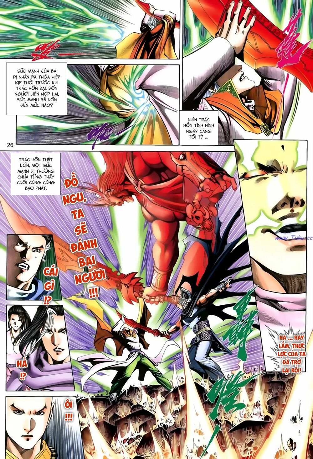 Anh Hùng Vô Lệ: Chapter 199.5
