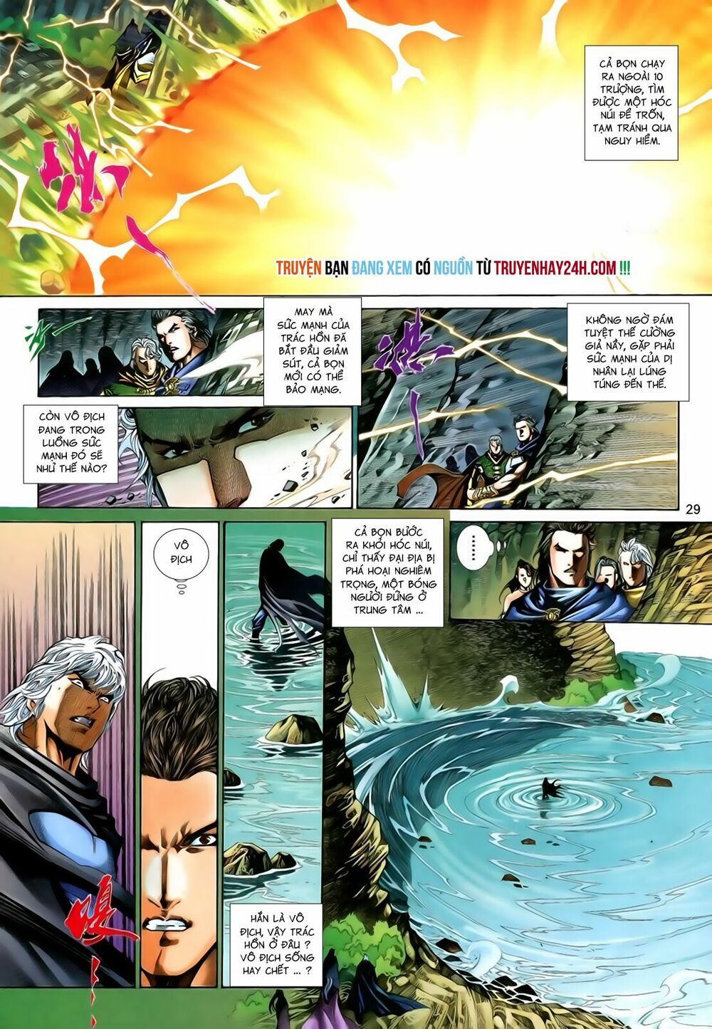 Anh Hùng Vô Lệ: Chapter 199.5