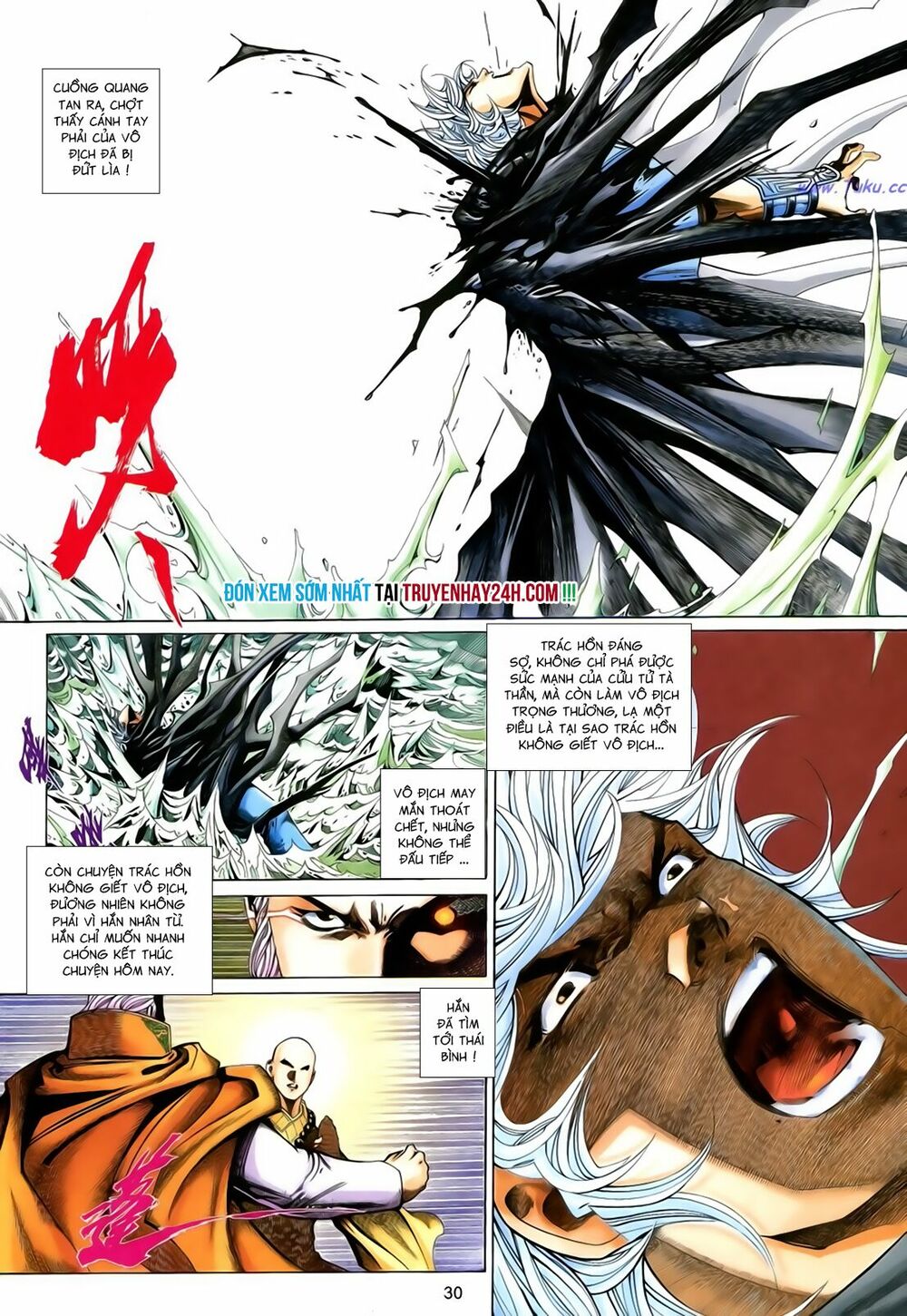 Anh Hùng Vô Lệ: Chapter 199.5