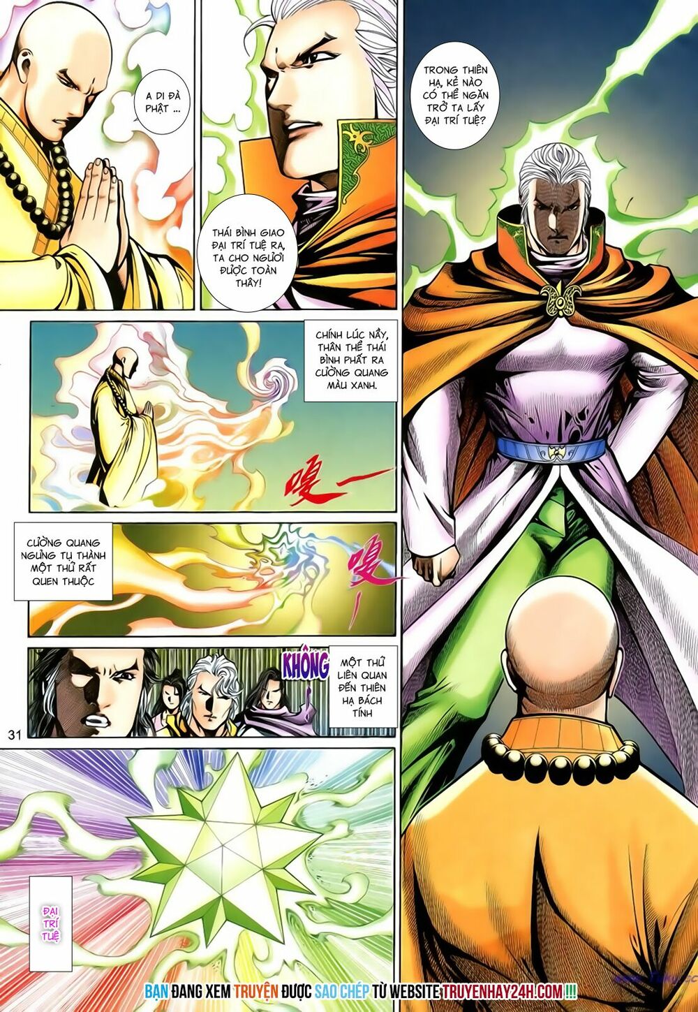 Anh Hùng Vô Lệ: Chapter 199.5