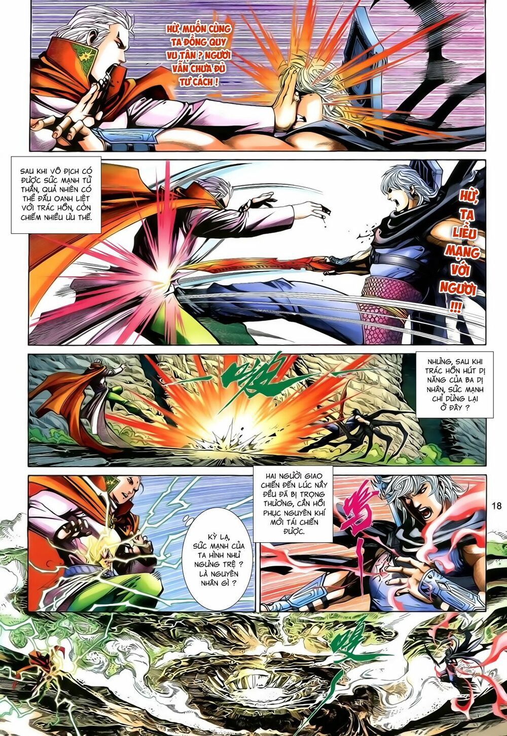Anh Hùng Vô Lệ: Chapter 199.5