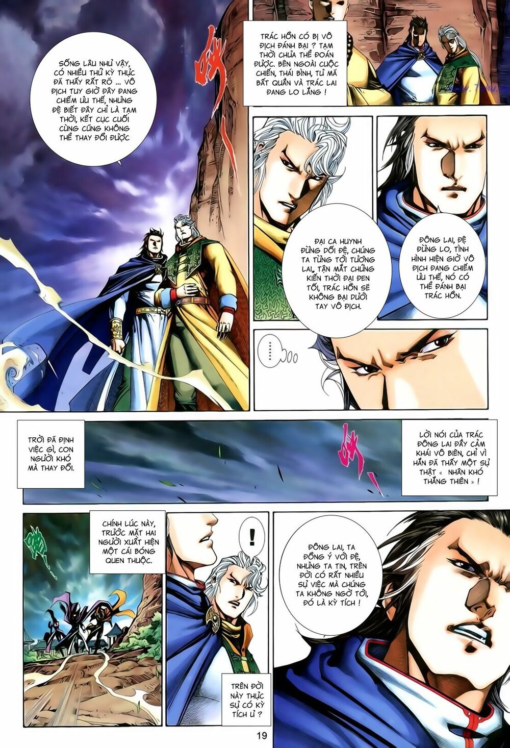 Anh Hùng Vô Lệ: Chapter 199.5