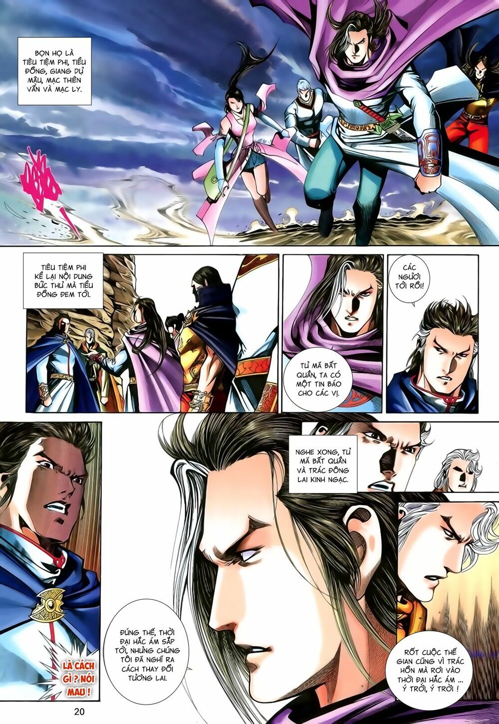 Anh Hùng Vô Lệ: Chapter 199.5