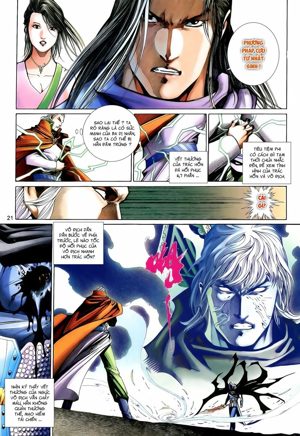 Anh Hùng Vô Lệ: Chapter 199.5
