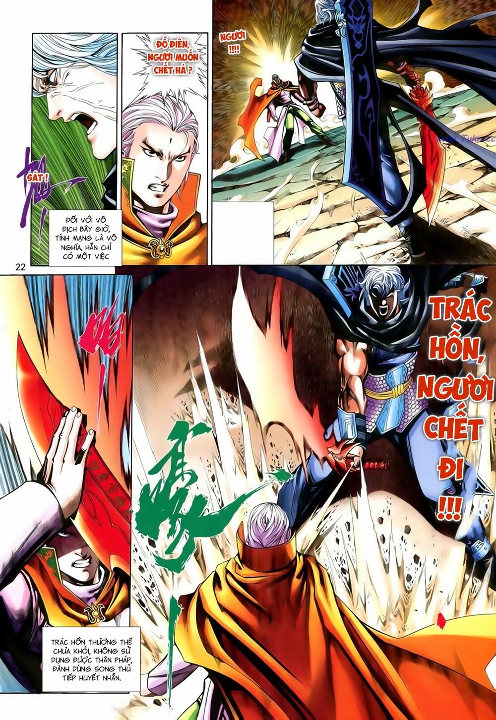 Anh Hùng Vô Lệ: Chapter 199.5