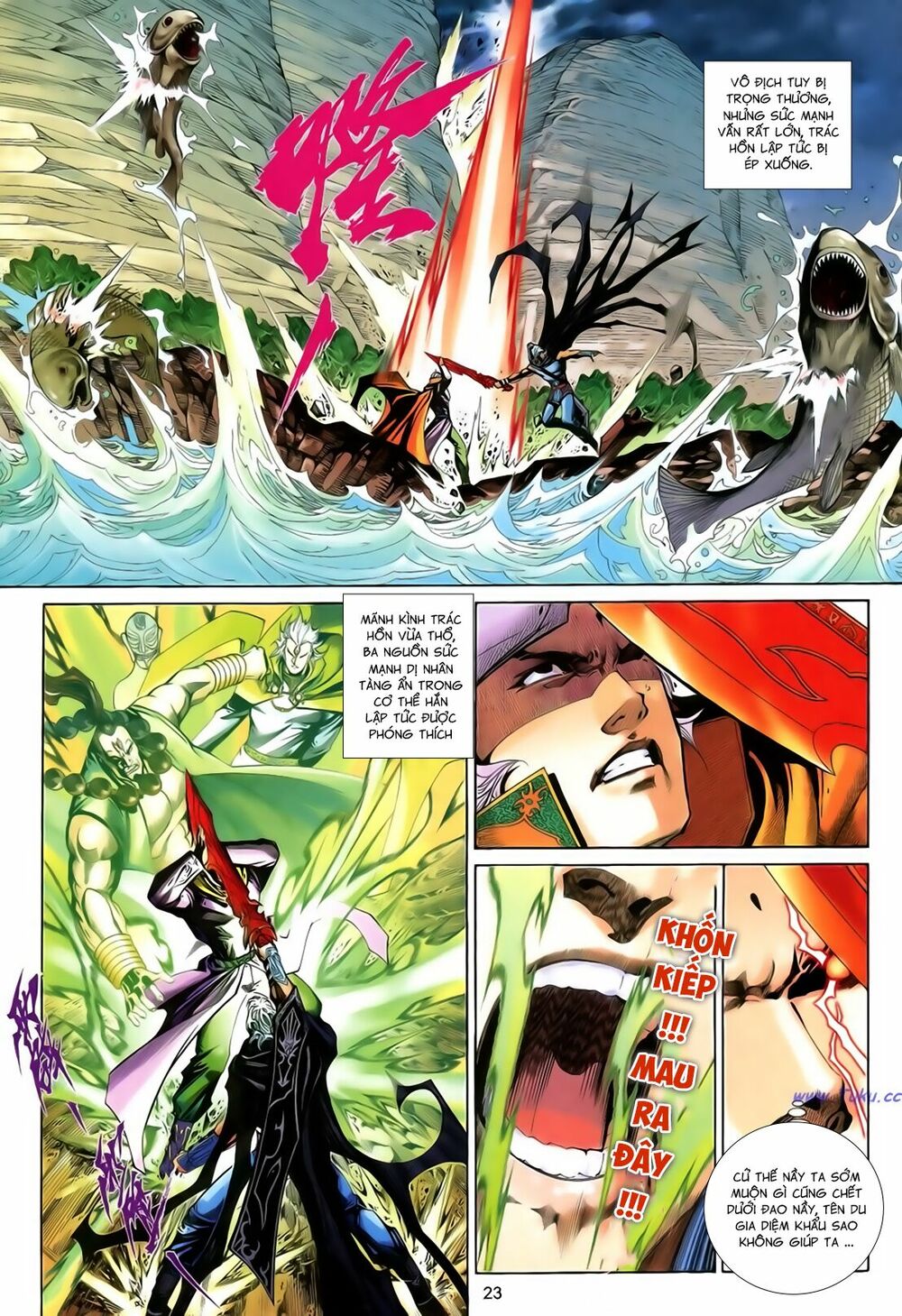Anh Hùng Vô Lệ: Chapter 199.5