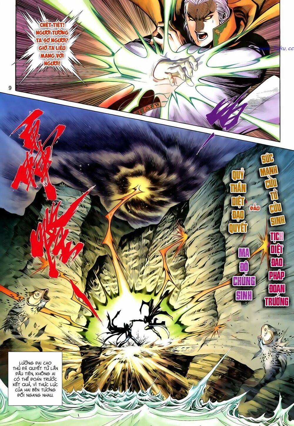 Anh Hùng Vô Lệ: Chapter 199