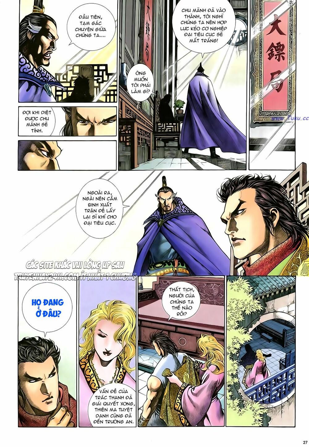 Anh Hùng Vô Lệ: Chapter 20