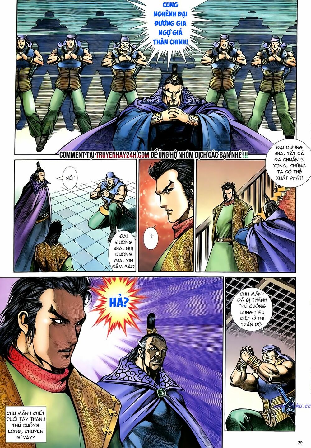 Anh Hùng Vô Lệ: Chapter 20