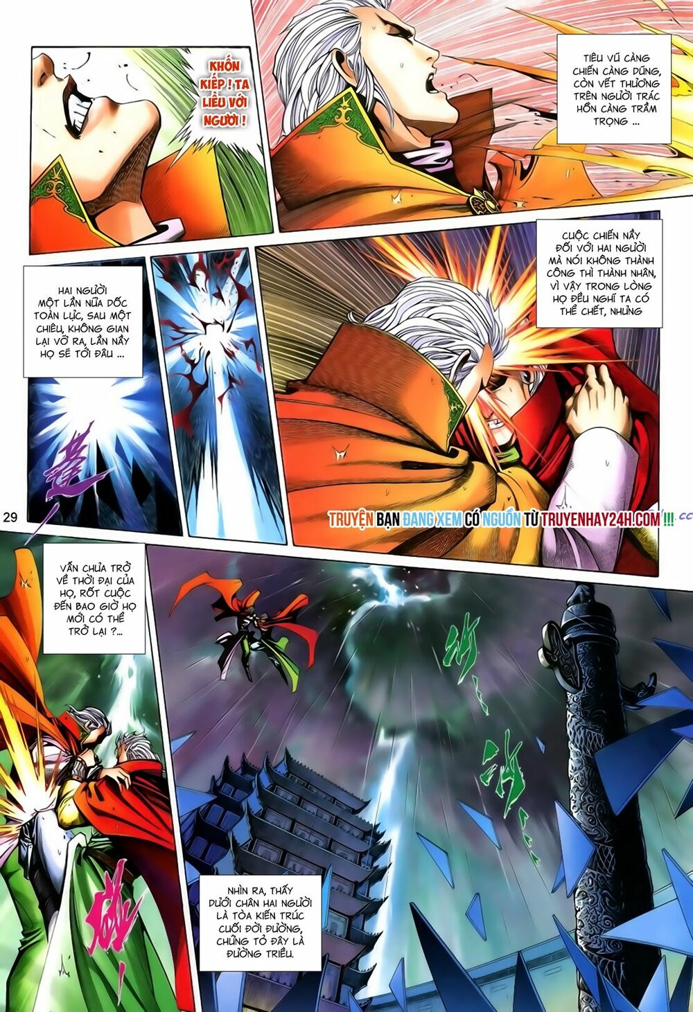 Anh Hùng Vô Lệ: Chapter 200.5