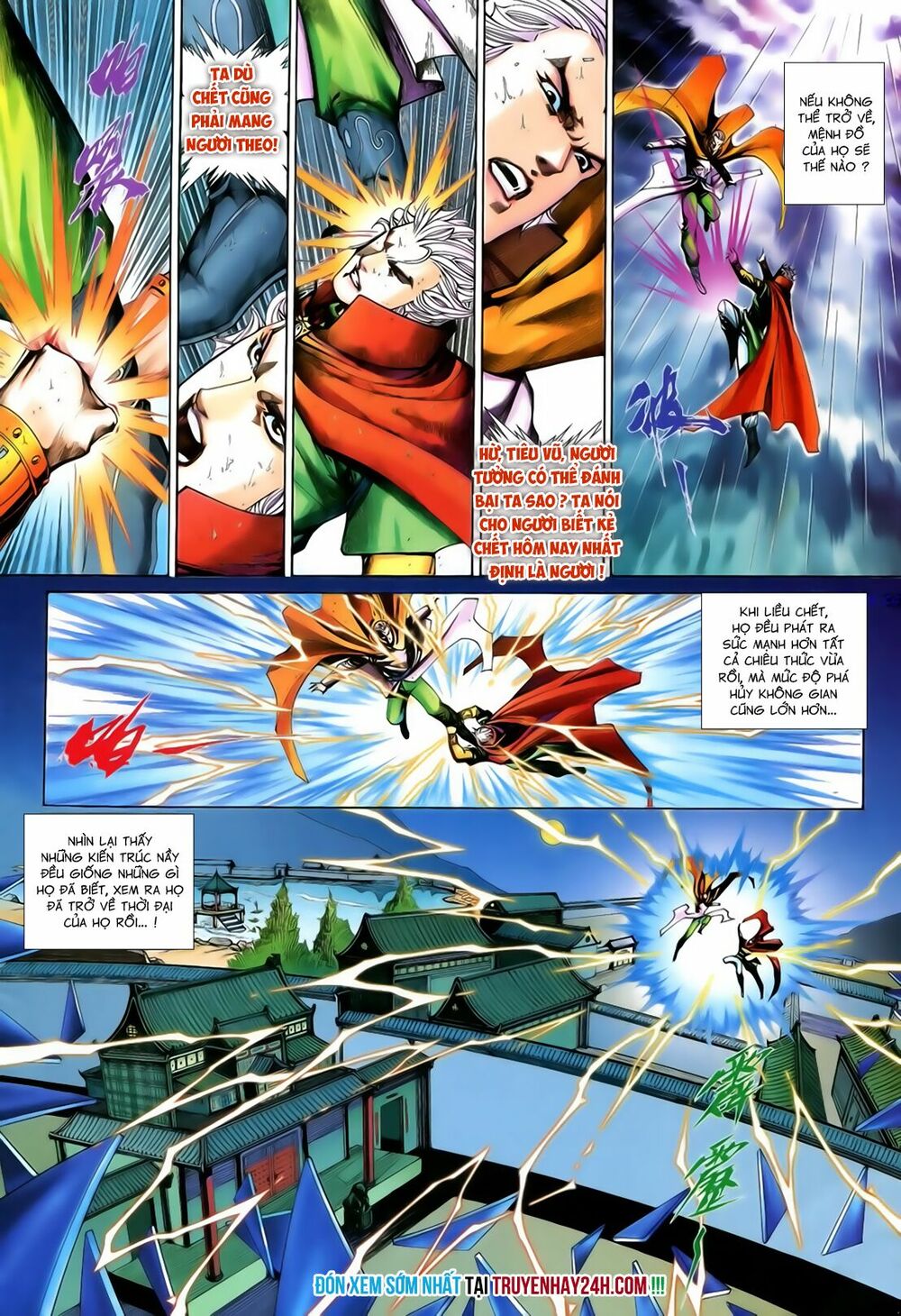 Anh Hùng Vô Lệ: Chapter 200.5