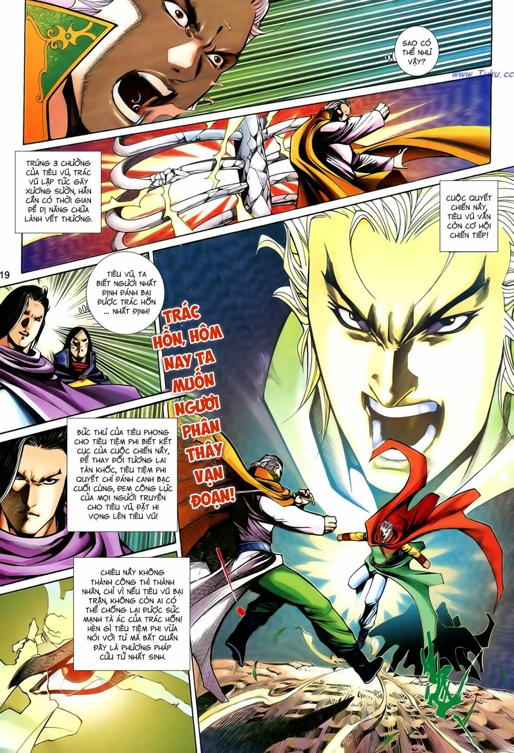 Anh Hùng Vô Lệ: Chapter 200.5
