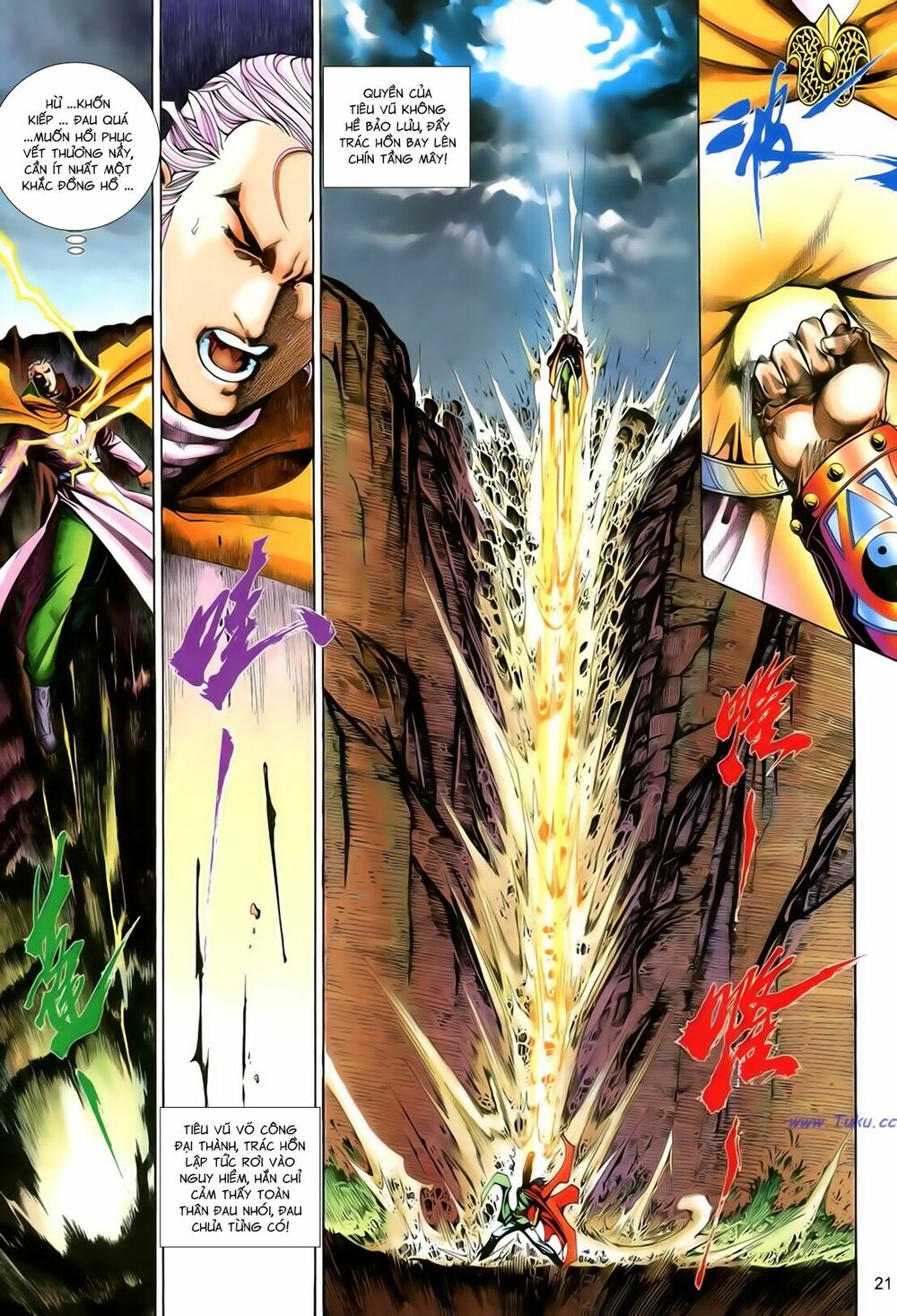 Anh Hùng Vô Lệ: Chapter 200.5