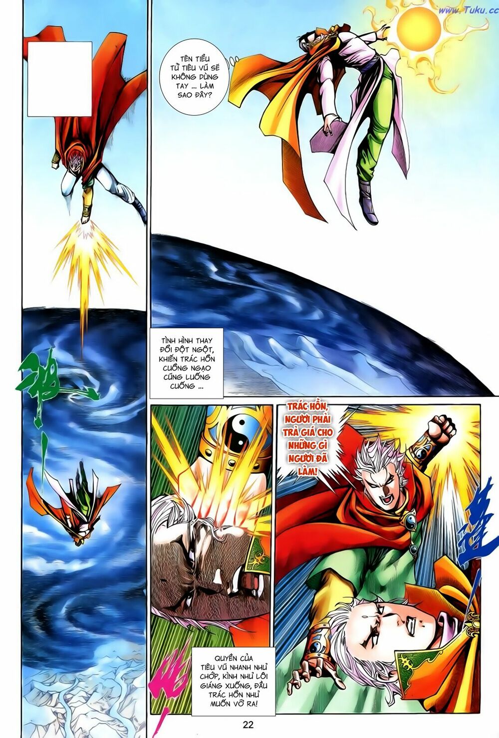Anh Hùng Vô Lệ: Chapter 200.5