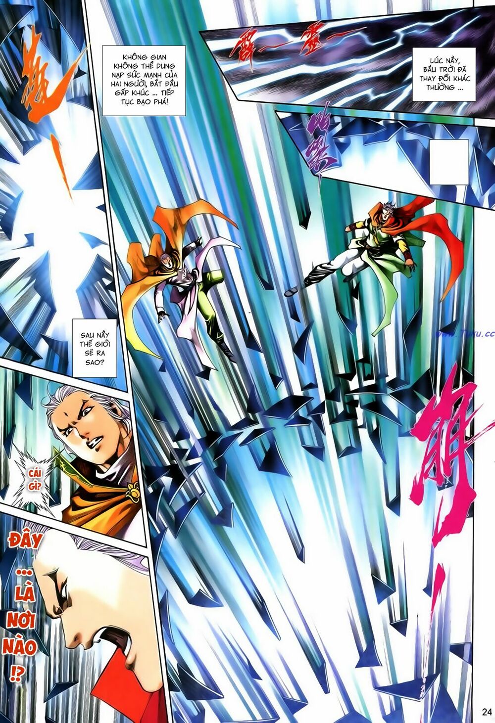 Anh Hùng Vô Lệ: Chapter 200.5