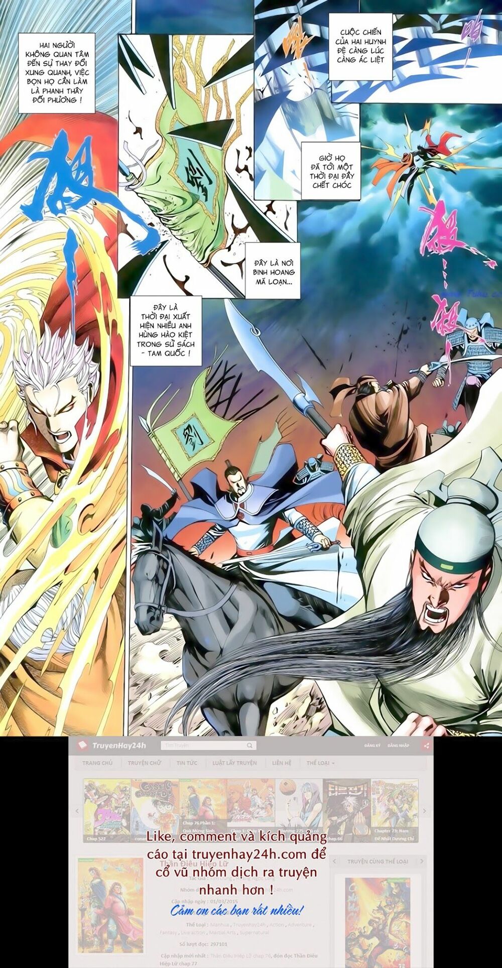 Anh Hùng Vô Lệ: Chapter 200