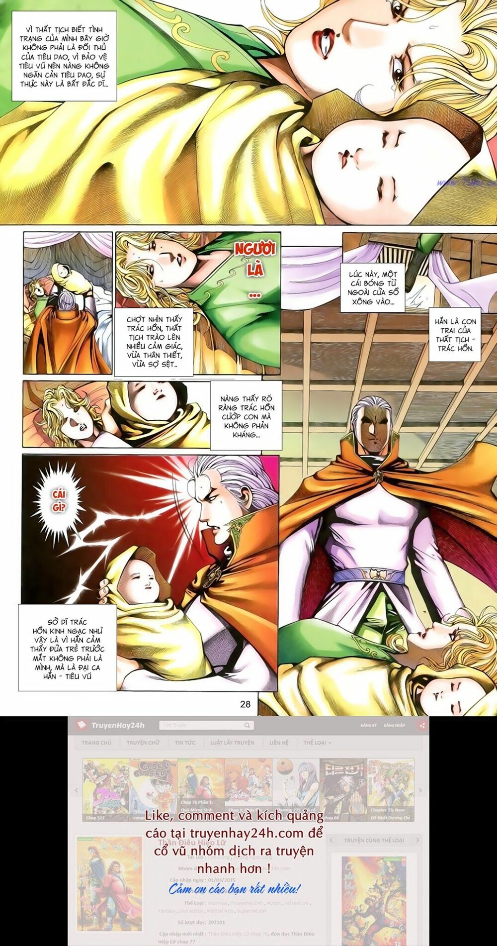 Anh Hùng Vô Lệ: Chapter 201.5