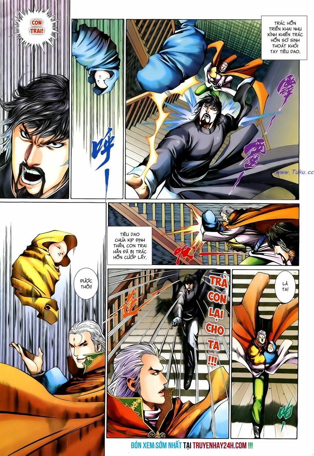 Anh Hùng Vô Lệ: Chapter 201.5