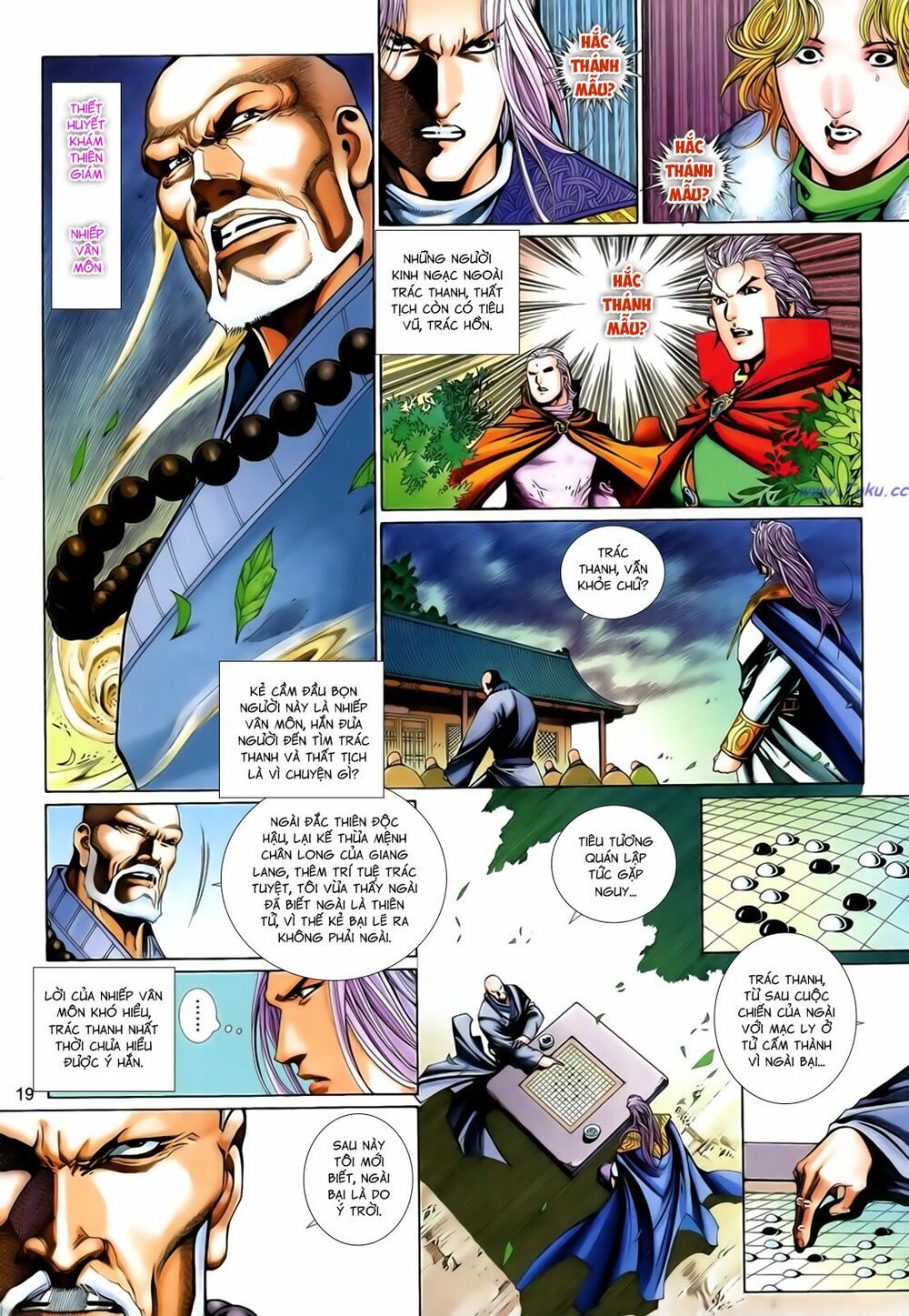 Anh Hùng Vô Lệ: Chapter 201.5